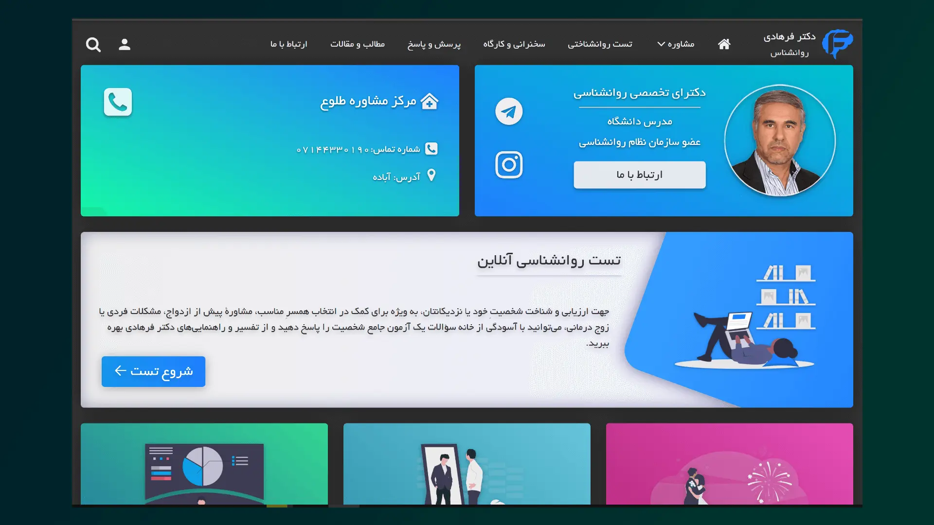 Dr Farhadi